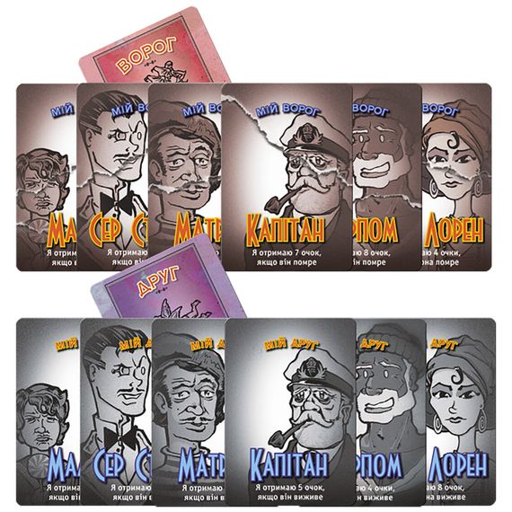 Настільна гра "Lifeboat: За бортом" LB001U від 4 до 8 гравців | Зображення 6