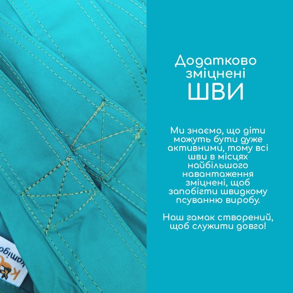 Сенсорний гамак Kamigo з подушкою (розовый) | Зображення 5