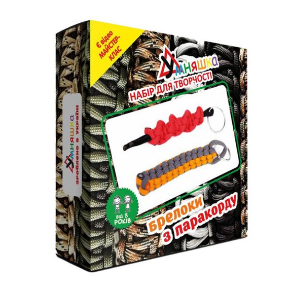 Набір для творчості. Плетіння з паракорду "Брелоки" (ПАР-003) PAR-003 різнобарвний