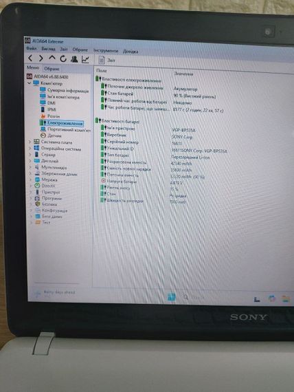 Ноутбук Б-клас Sony Vaio SVF15N2Z2EB / 15.6" (1920x1080) TN / Intel Core i5-4200U (2 (4) ядра по 1.6 - 2.6 GHz) / 8 GB DDR3 / 250 GB SSD / nVidia GeForce GT 740M, 2 GB GDDR3, 64-bit / WebCam / DVD-ROM б/в | Зображення 8