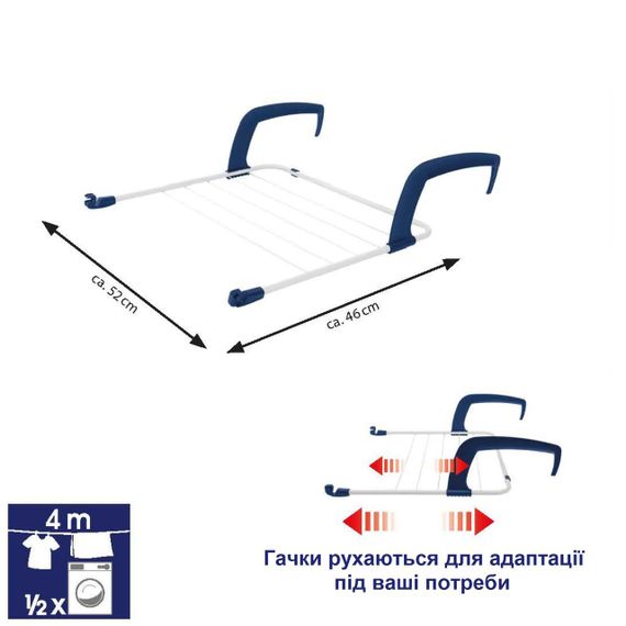 Сушарка для білизни підлогова Casa Si Flex Dry 4in1 White (CS92970D05) | Зображення 4