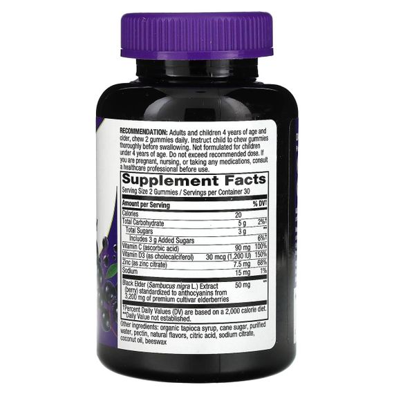 Чорна бузина, Sambucus Gummies, Nature's Way, 60 таблеток | Зображення 1