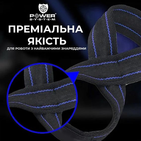 Лямки для тяги (вісмірка) Power System PS-3405 Figure 8 Black/Red L/XL (3405RD-5) | Зображення 3