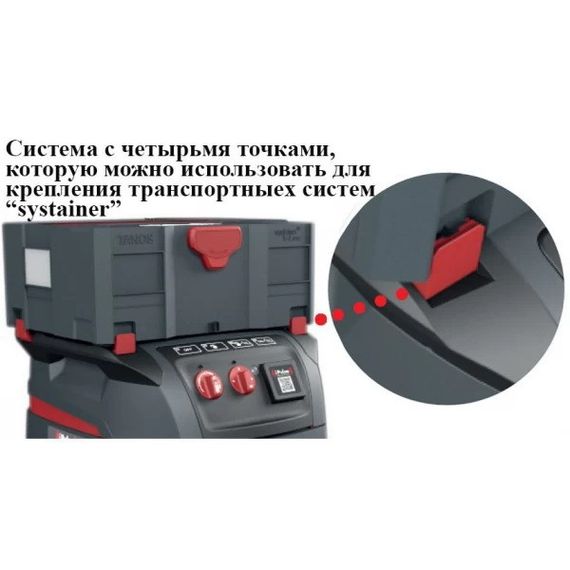 Промисловий пилосос Starmix iPulse L-1635 Top + Фільтра в подарунок | Зображення 5