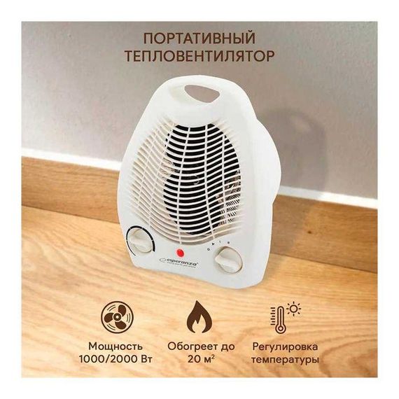 Тепловентилятор Esperanza Gobi EHH-001, 2000 Вт, підлоговий, з термостатом | Зображення 8