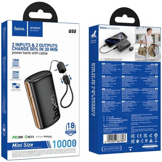 Портативний ЗП Power Bank Hoco Q50 Victory PD20W with cable 10000 mAh Black | Зображення 1