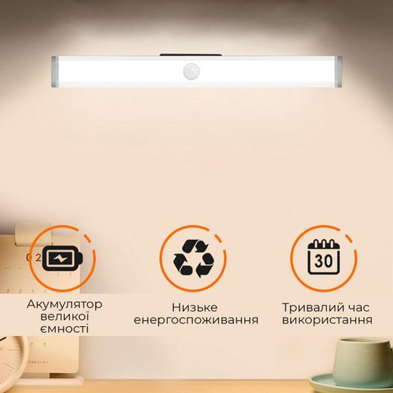 Світлодіодна лампа з датчиком руху 210 мм SW-00001439 | Зображення 2