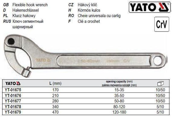 Ключ сегментный шарнирный M=35-50 мм L=210 мм YATO Польща YT-01676