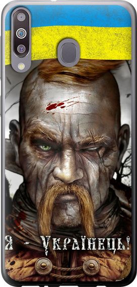 Чехол на Samsung Galaxy M30 Козак-Украинец "1150u-1682-17620"