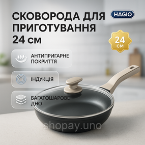 Надежная сковорода для дома Magio, Сковорода для индукционного приготовления, Практичная сковородка QU-26