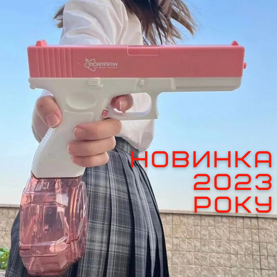 Дитячий Водяний Бластер на Акумуляторі Електричний Пістолет Glock 18 Рожевий | Зображення 6