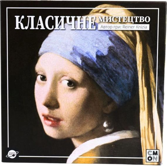 Настольная игра Классическое Искусство (Classic Art) укр.