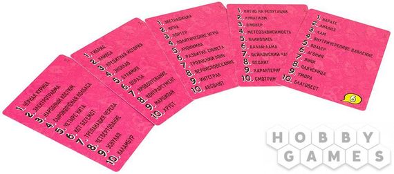 Настольная игра Воображарий. Вечеринка | Зображення 5