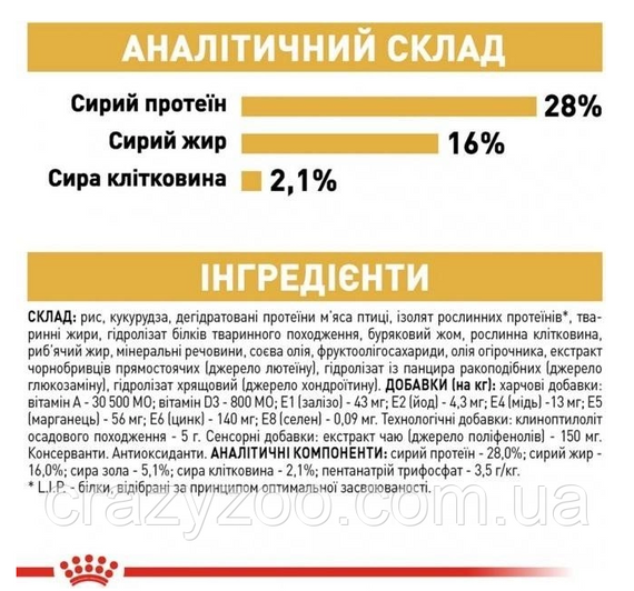 Сухой корм для собак чихуахуа Royal Canin Chihuahua 1.5 кг 2210015 | Зображення 7