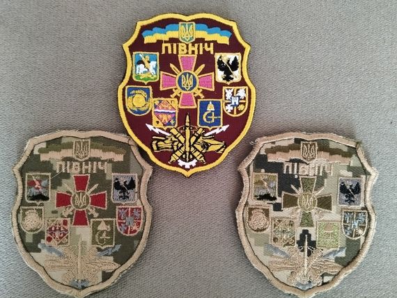 Шеврони командування "Північ"