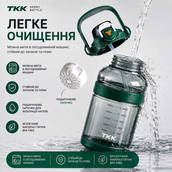 Спортивная бутылка TKK (2000 мл) - Полупрозрачный зеленый Tritan BPA-free, с мощной ручкой и кнопкой-фиксатором | Зображення 3