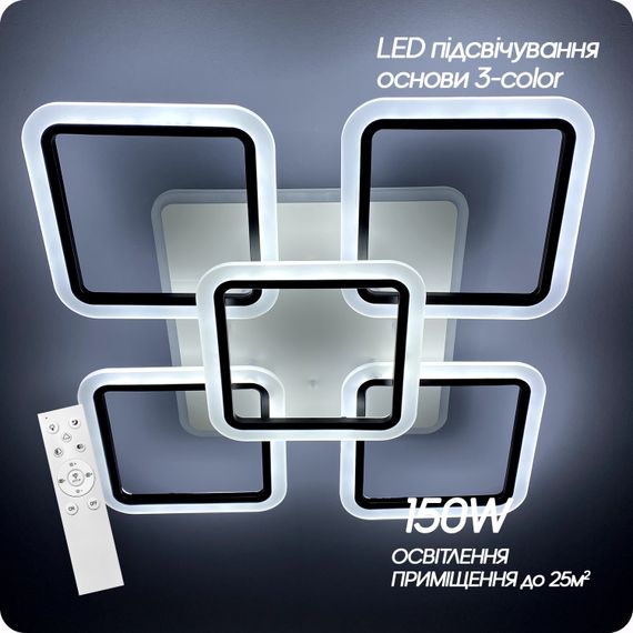 Люстра світлодіодна 517 Light 3color з пультом 150Вт Чорний (01236) | Зображення 2