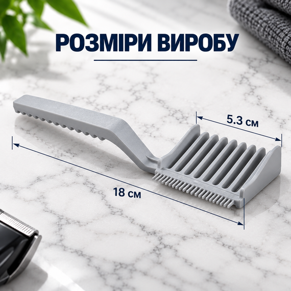 Набор для стрижки 4 в 1: силиконовый шаблон повязка для фейда и расчески для плавных переходов под машинку | Зображення 2