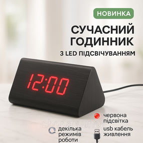 Світлодіодне табло годинник, Годинник електронний настільний світловий цифровий AY-41