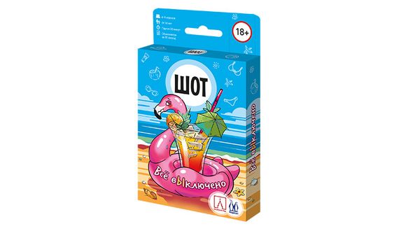 Настольная игра Шот. Всё выключено (18+)