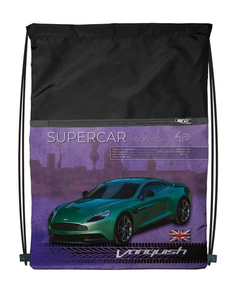 Рюкзак-сумка для одягу та взуття 4Profi "Supercar series", green 46310