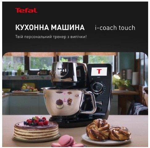 Кухонна машина Tefal QB951837 | Зображення 4