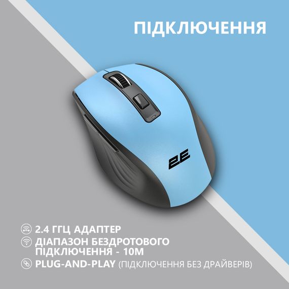 Мишка 2E MF250 Silent Wireless Blue (2E-MF250WBL) | Зображення 4