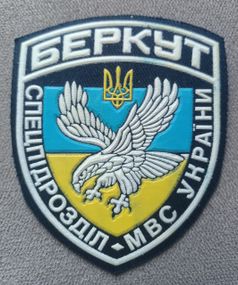 Шеврон Беркут резина (на липучке) оригинал