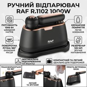 Ручной отпариватель для одежды с поворотной ручкой 180° и резервуаром 120мл RAF R.1102 1000W