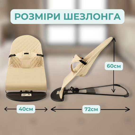 Детский шезлонг качалка для новорожденных, детское кресло шезлонги, детские кресла качалки  + дуга с игрушками | Зображення 2