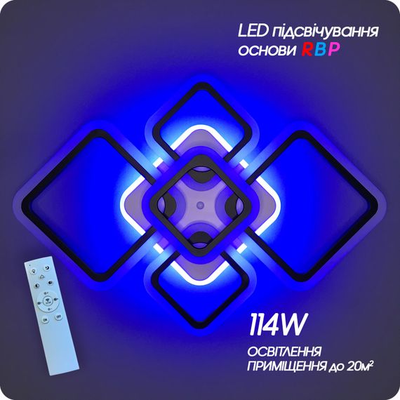 Люстра світлодіодна 517 Light 3color з пультом 114Вт Чорний (01278) | Зображення 6