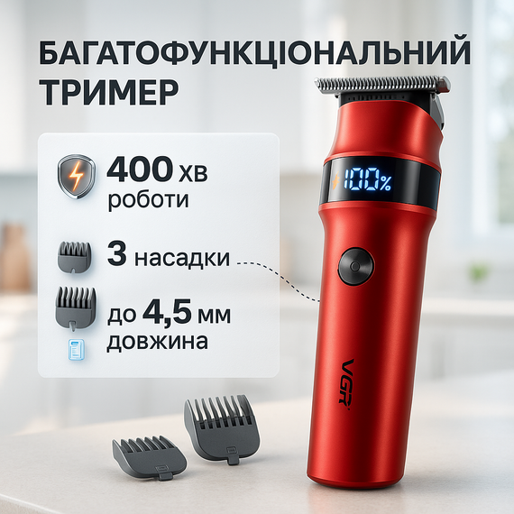 Професійна акумуляторна машинка Акумулятор VGR, Бездротовий акумуляторний тример для стрижки волосся BL-74