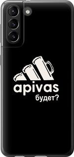 Чохол для Samsung Galaxy S21 Plus з пластику FCh_091422