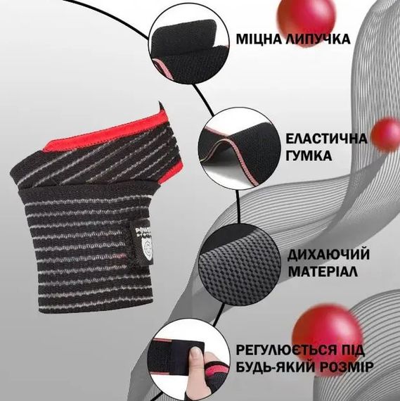 Кистьові бинти Power System PS-6000 Elastic Wrist Support Black/Red (пара) (PS-6000_Black) | Зображення 4