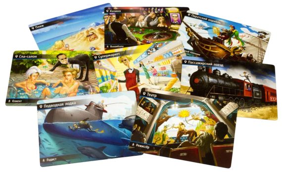 Настільна гра Spyfall Знахідка для шпигуна (російською) УЦІНКА | Зображення 3