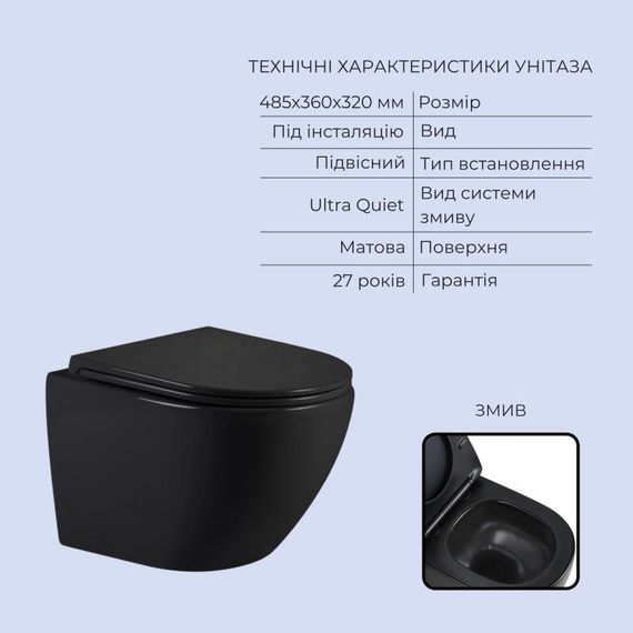 Готовое решение Qtap для ванной комнаты: подвесной унитаз Jay Ultra Quiet 485x360x320 + комплект инсталляции Standard (линейная | Зображення 2