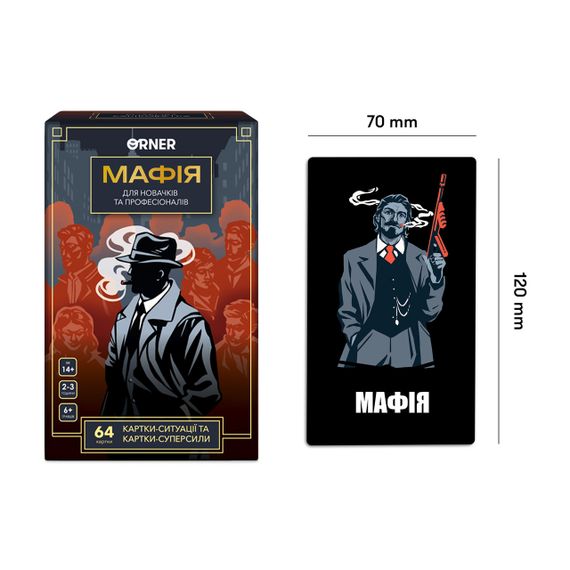 Настольная игра Мафия. Игра для компании | Зображення 1