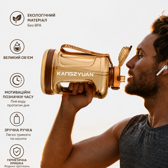 Эко-бутылка KANGZYUAN 1500 мл (1.5 л) - Оранжевая Tritan BPA-free, ударопрочная, спортивная с ручкой и ремешком | Зображення 1