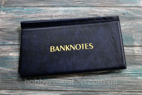 Альбом для банкнот / бон кишеньковий 195х110 (XL) - 20 листів