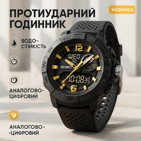 Мужские водонепроницаемые спортивные наручные часы skmei, Часы Спецназ Водонепроницаемое PV-60