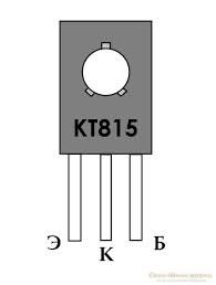 КТ815Б транзистор NPN (3 А 45 В) 10 W (ТО126) | Зображення 3
