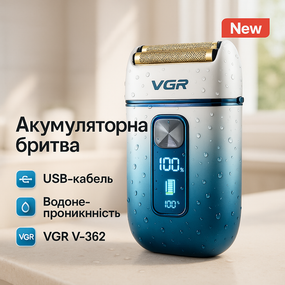 Електробритва шейвер VGR, Електрична бритва з вбудованим акумулятором, Електричне бездротове гоління BO-78