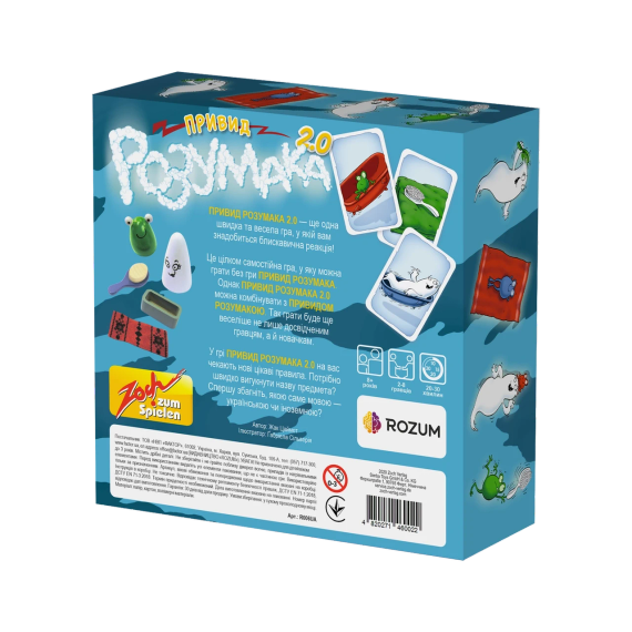 Настольная игра Барамелька / Барабашка 2.0 (Ghost Blitz 2) | Зображення 5