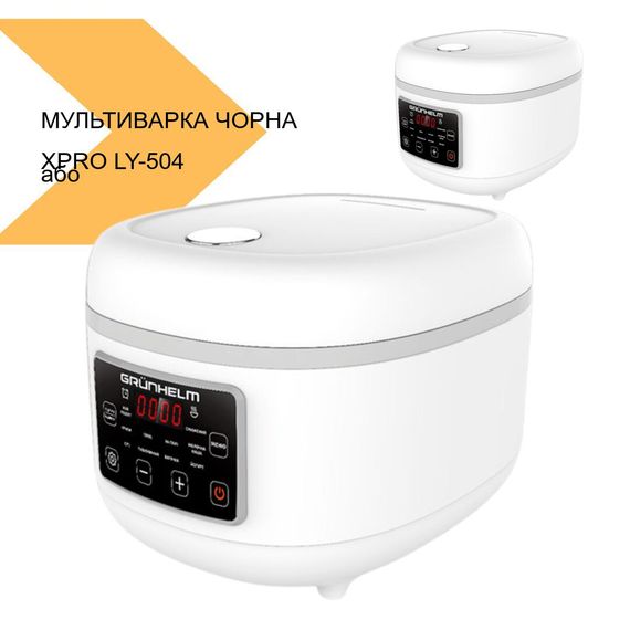 Мультиварка XPRO Electric cooker LY-504 чорна (43507-LY-504_1347) | Зображення 2