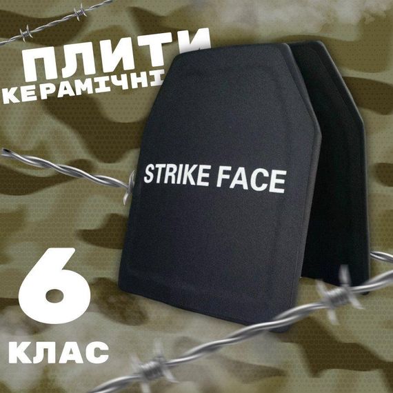 Комплект керамічних плит 6-й клас (сертифіковані) Strike Face ВТ5415 | Зображення 4