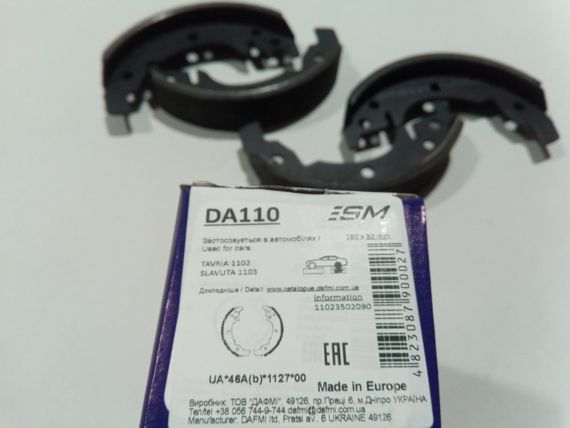 Колодки задні гальмівні Таврія, Dafmi (ДА110) (1102-3502090) (DA110) | Зображення 2