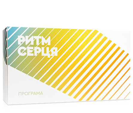 Програма "Ритм серця"