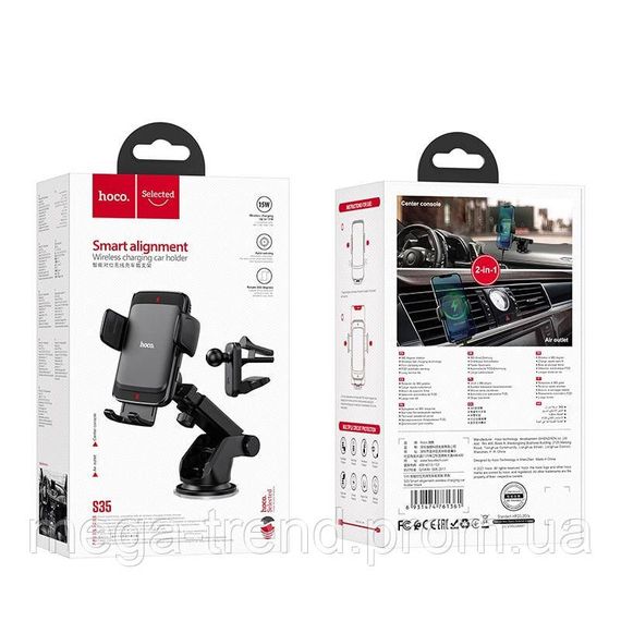 Тримач HOCO 2 in 1 Air outlet / Dashboard Smart alignment wireless charging Car holder S35 |5-15W Max| | Зображення 8