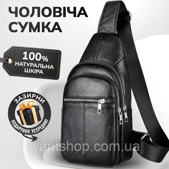 Чоловічий шкіряний слінг-рюкзак на плече TIDING BAG TM-45081
