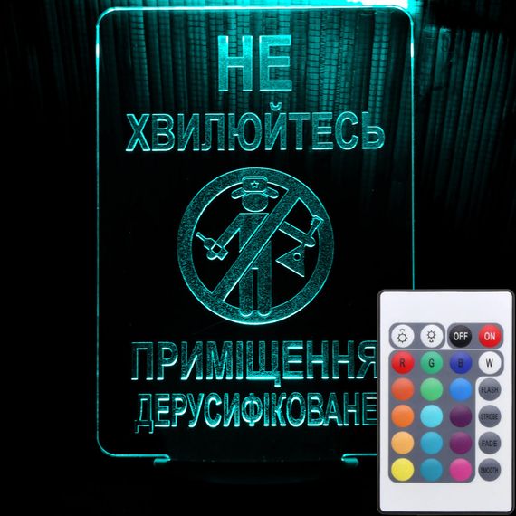 Акриловий світильник-нічник з пультом 16 кольорів Приміщення Дерусифіковано tty-n001603